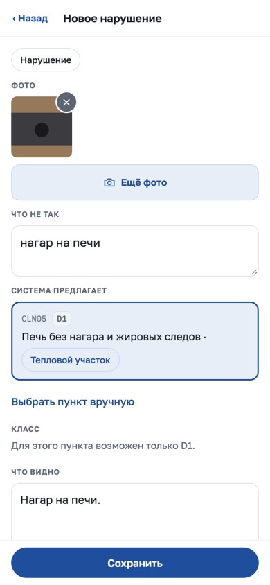 Пункт и зона